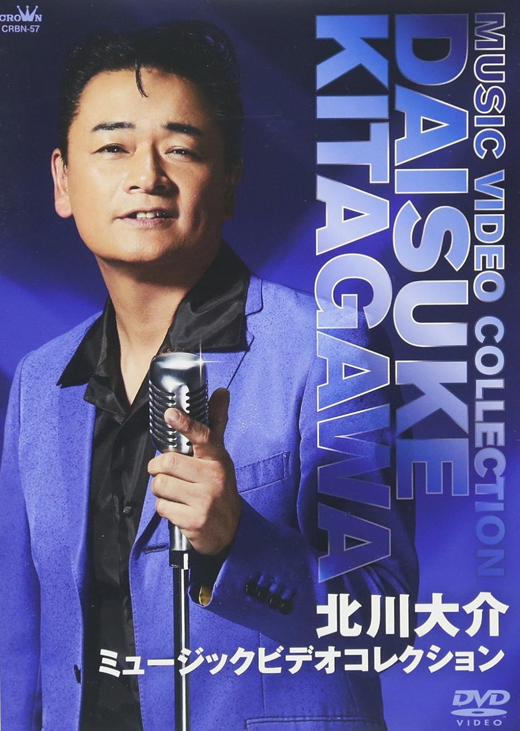 3rdDVD ミュージックビデオコレクション