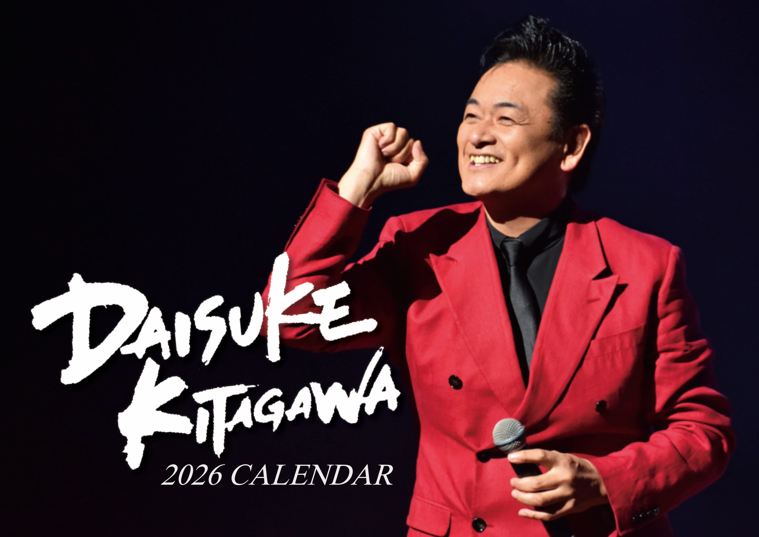 オリジナルカレンダー 2026年版